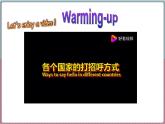 冀教版八年级英语下册--Unit 7 Lesson 40 Body Language（课件+素材）