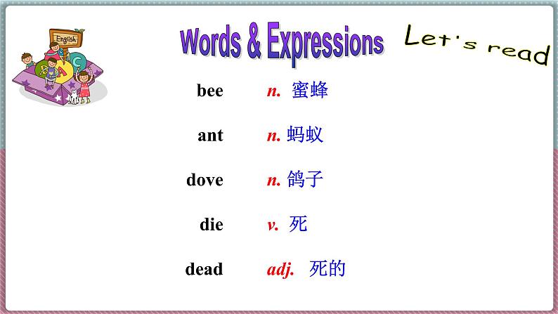 冀教版八年级英语下册--Unit 8 Lesson 47 Connected to Nature（课件+素材）03