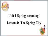 2022--2023学年冀教版八年级英语下册--Unit 1 Lesson 4  The Spring City（课件+素材）