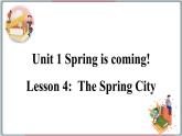 冀教版八年级英语下册--Unit 1 Lesson 4  The Spring City（课件+素材）