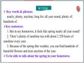 冀教版八年级英语下册--Unit 1 Lesson 4  The Spring City（课件+素材）