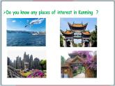 冀教版八年级英语下册--Unit 1 Lesson 4  The Spring City（课件+素材）