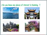 2022--2023学年冀教版八年级英语下册--Unit 1 Lesson 4  The Spring City（课件+素材）