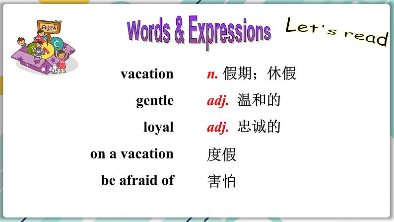 冀教版八年级英语下册--Unit 3 Lesson 13 Danny’s Big Scare（课件+素材）04