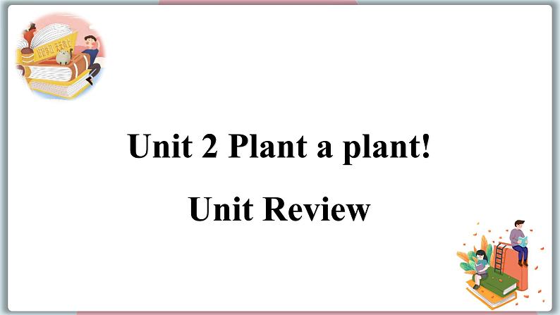 冀教版八年级英语下册--Unit 2 Review（课件+素材）01