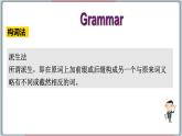 冀教版八年级英语下册--Unit 2 Review（课件+素材）