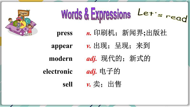 冀教版八年级英语下册--Unit 4 Lesson 21 Books or Computers（课件+素材）03