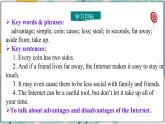 2022--2023学年冀教版八年级英语下册--Unit 4 Lesson 23 The Internet — Good or Bad（课件+素材）