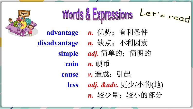 冀教版八年级英语下册--Unit 4 Lesson 23 The Internet — Good or Bad（课件+素材）03