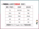 冀教版八年级英语下册--Unit 7 Review（课件+素材）
