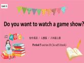 unit5 Do you want to watch a game show？SectionB 3a-self check课件+教案+练习