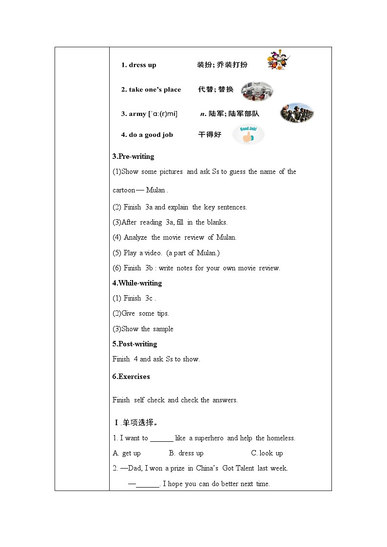 unit5 Do you want to watch a game show？SectionB 3a-self check课件+教案+练习02