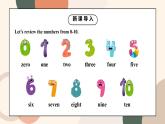 Unit 7 How much are these socks Section A 1a-1c课件+教案+音视频