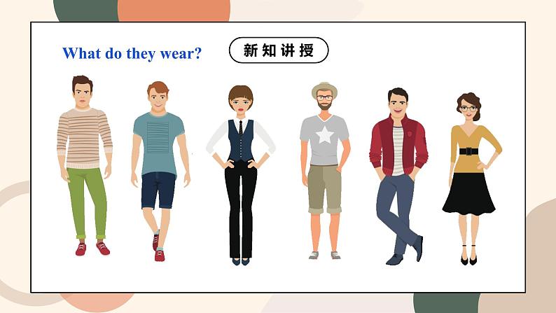 Unit 7 How much are these socks Section A 1a-1c课件+教案+音视频08