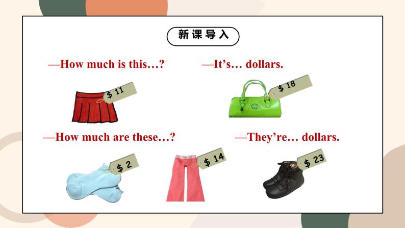 Unit 7 How much are these socks Section A 2a-2e课件+教案+音频04