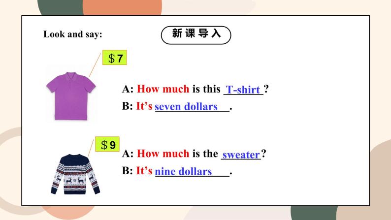 Unit 7 How much are these socks Section A (Grammar Focus-3c)课件+教案04