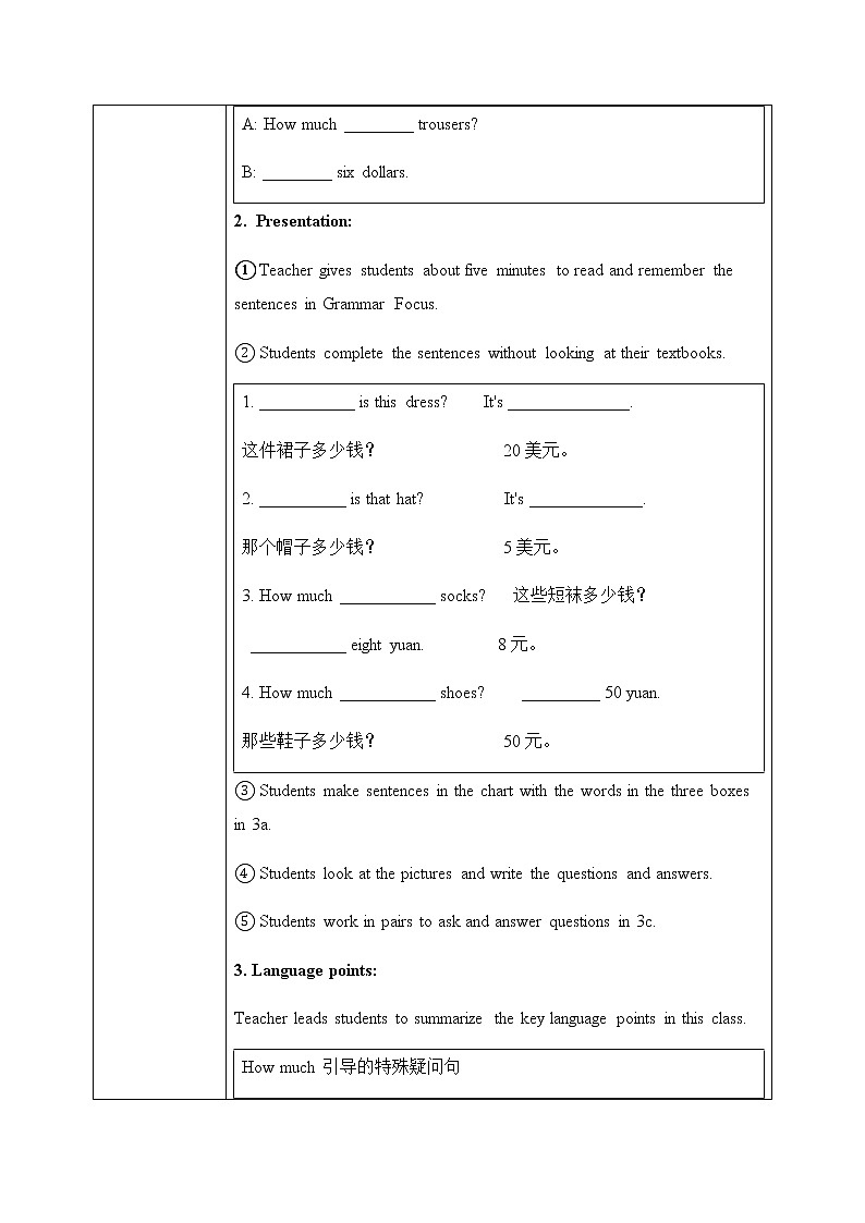 Unit 7 How much are these socks Section A (Grammar Focus-3c)课件+教案02