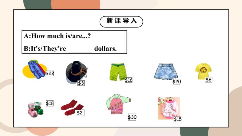 Unit 7 How much are these socks Section B 2a-2c课件+教案+音频05