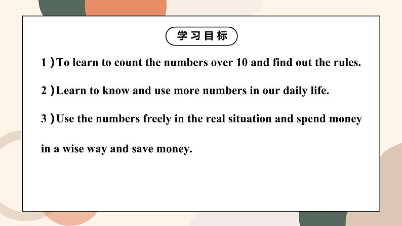 Unit 7 How much are these socks Section B 1a-1e课件+教案+音视频03