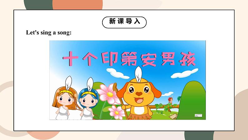 Unit 7 How much are these socks Section B 1a-1e课件+教案+音视频04