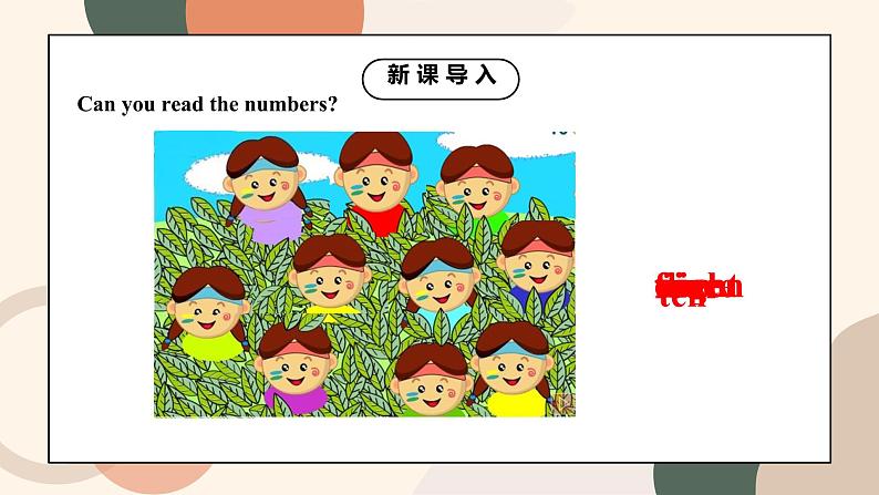 Unit 7 How much are these socks Section B 1a-1e课件+教案+音视频05