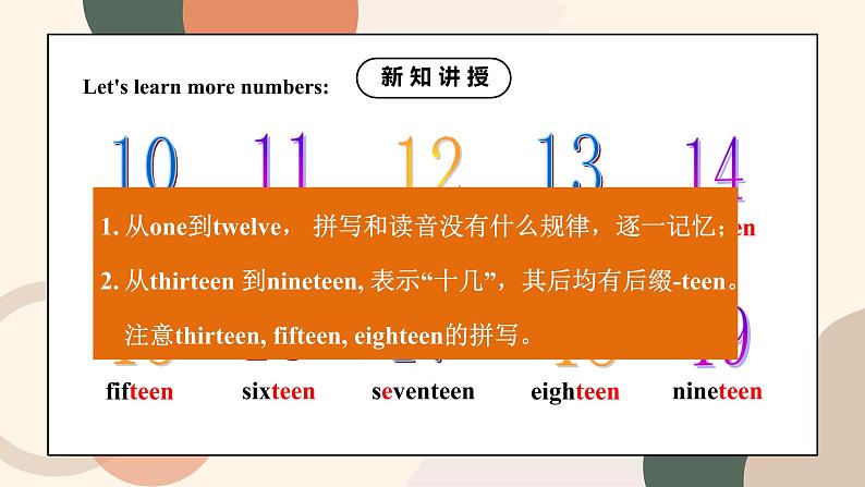 Unit 7 How much are these socks Section B 1a-1e课件+教案+音视频06