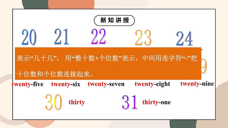 Unit 7 How much are these socks Section B 1a-1e课件+教案+音视频07