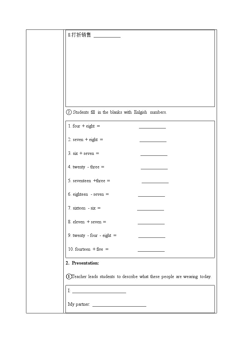 Unit 7 How much are these socks Section B 3a-Self Check课件+教案02