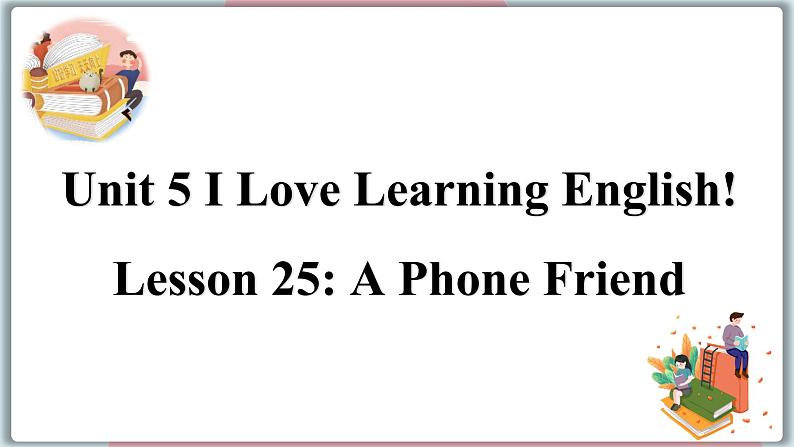 JJ七下Lesson 25 A Phone Friend第1页