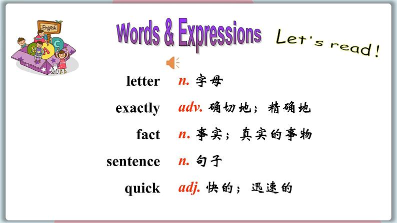 2022--2023学年冀教版七年级英语下册-Unit 5 Lesson 27 Amazing English（课件+素材）03