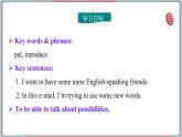 2022--2023学年冀教版七年级英语下册-Unit 5 Lesson 30 Writing an E-mail in English（课件+素材）