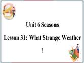 2022--2023学年冀教版七年级英语下册-Unit 6 Lesson 31 What Strange Weather!（课件+素材）