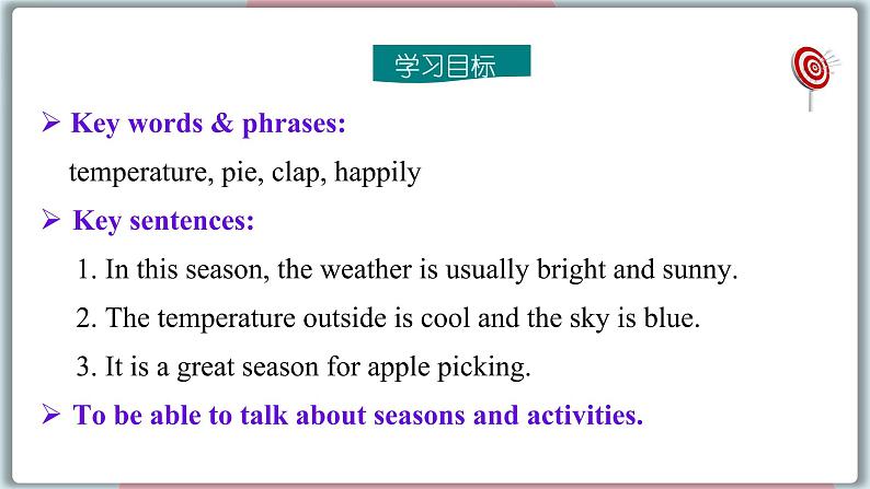 2022--2023学年冀教版七年级英语下册-Unit 6 Lesson 33 Kim's Favourite Season（课件+素材）02