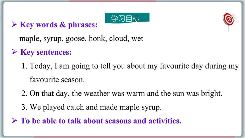 2022--2023学年冀教版七年级英语下册-Unit 6 Lesson 34 Steven's Report（课件+素材）02