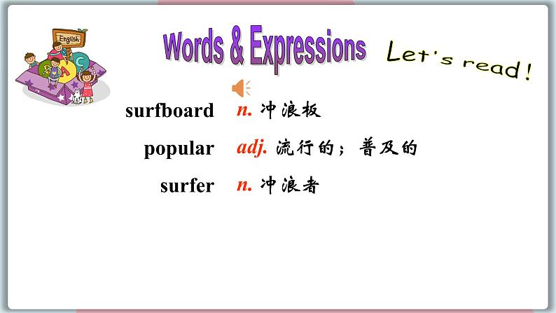 2022--2023学年冀教版七年级英语下册-Unit 6 Lesson 35 Surfing in Sydney（课件+素材）04