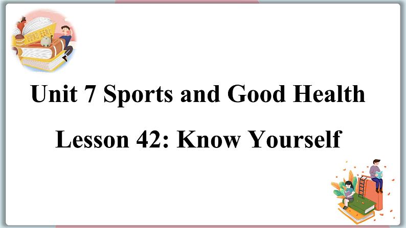 2022--2023学年冀教版七年级英语下册-Unit 7 Lesson 42 Know Yourself（课件+素材）01