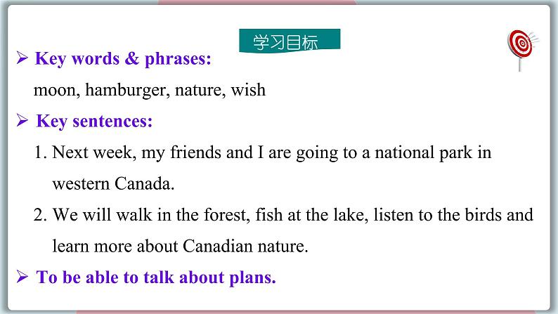 2022--2023学年冀教版七年级英语下册-Unit 8 Lesson 46 Get Ready for Summer Holiday!（课件+素材）02