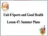 2022--2023学年冀教版七年级英语下册-Unit 8 Lesson 47 Summer Plans（课件+素材）