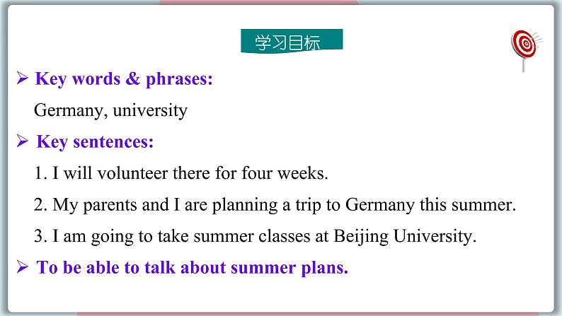 2022--2023学年冀教版七年级英语下册-Unit 8 Lesson 47 Summer Plans（课件+素材）02