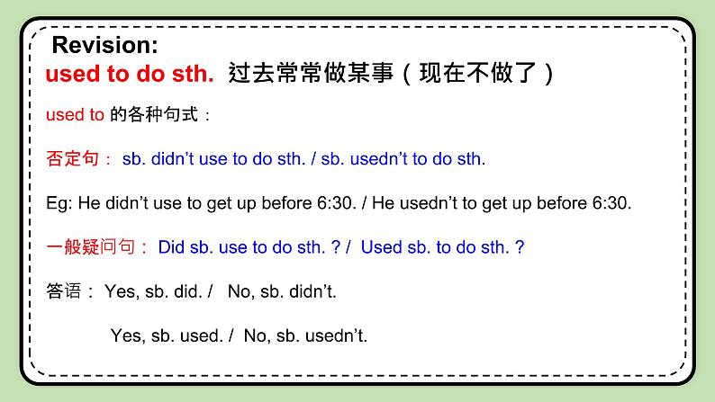 Unit 3 Our Hobbies《Topic1 SectionD》课件第5页