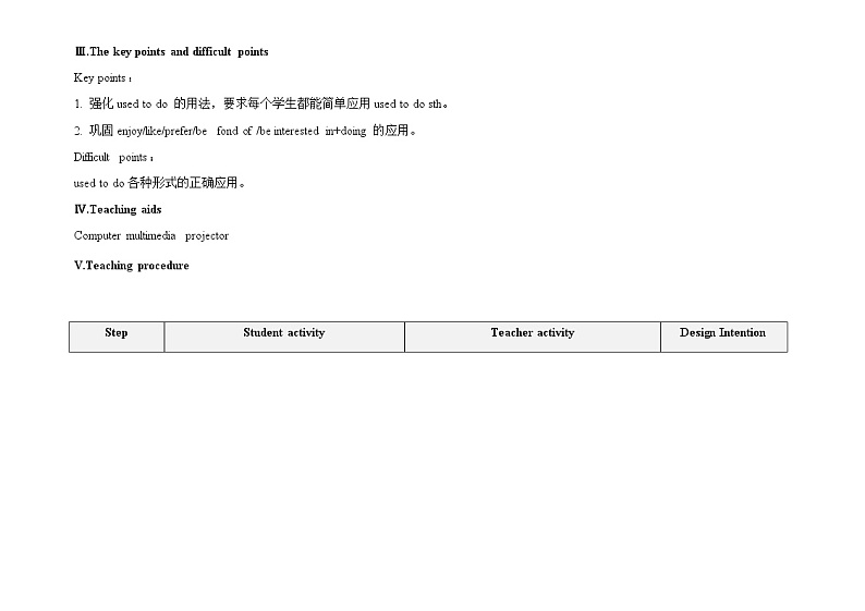 Unit 3 Our Hobbies 《Topic1 SectionD》教学设计第2页