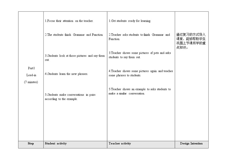 Unit 3 Our Hobbies 《Topic1 SectionD》教学设计第3页