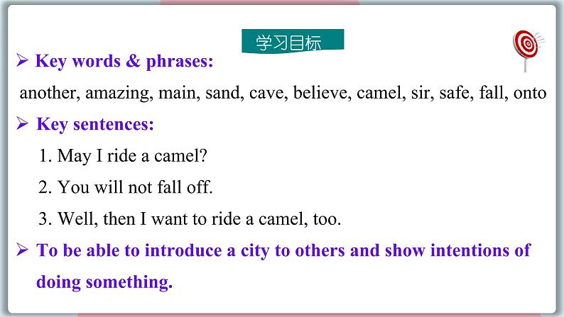 2022--2023学年冀教版七年级英语下册-Unit 1 Lesson 5 Another Stop along the Silk Road（课件+素材）02