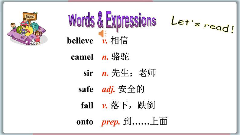2022--2023学年冀教版七年级英语下册-Unit 1 Lesson 5 Another Stop along the Silk Road（课件+素材）04