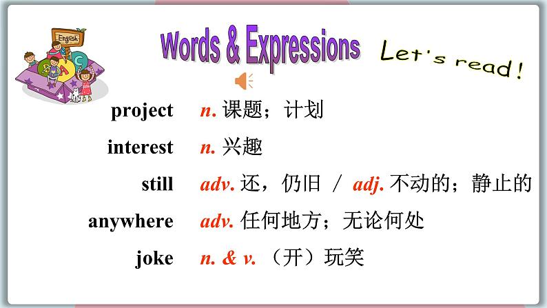 2022--2023学年冀教版七年级英语下册-Unit 2 Lesson 7 What's Your Project about（课件+素材）03