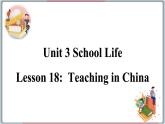2022--2023学年冀教版七年级英语下册-Unit 3 Lesson 18 Teaching in China（课件+素材）