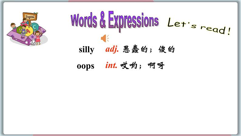 2022--2023学年冀教版七年级英语下册-Unit 5 Lesson 28 How Do I Learn English（课件+素材）04