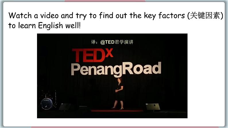 2022--2023学年冀教版七年级英语下册-Unit 5 Lesson 28 How Do I Learn English（课件+素材）06