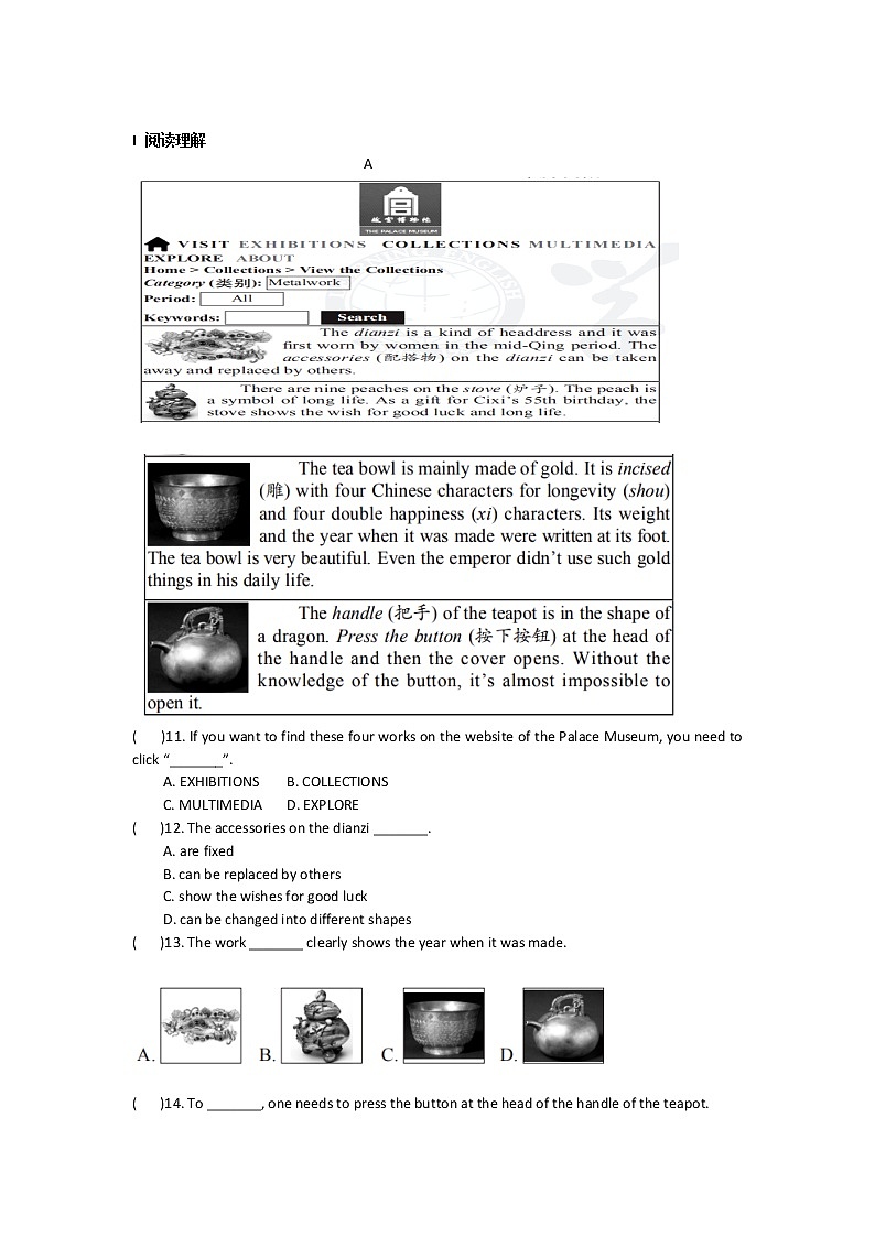 2022深圳中考英语冲刺题目第二套含答案02