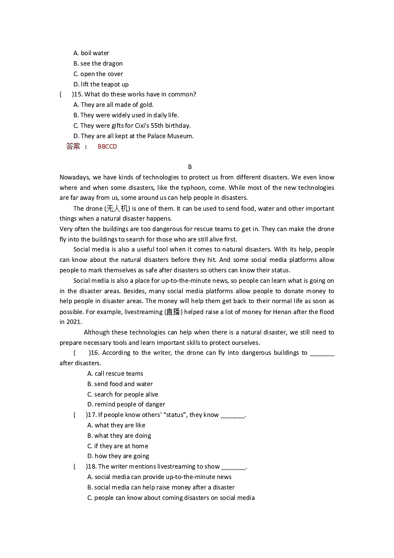 2022深圳中考英语冲刺题目第二套含答案03